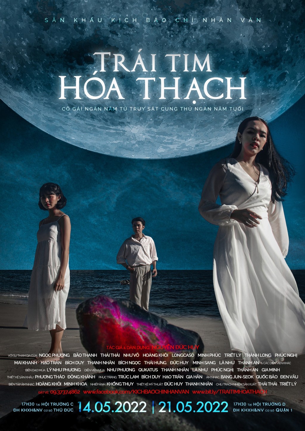 TRÁI TIM HOÁ THẠCH&nbsp;2022